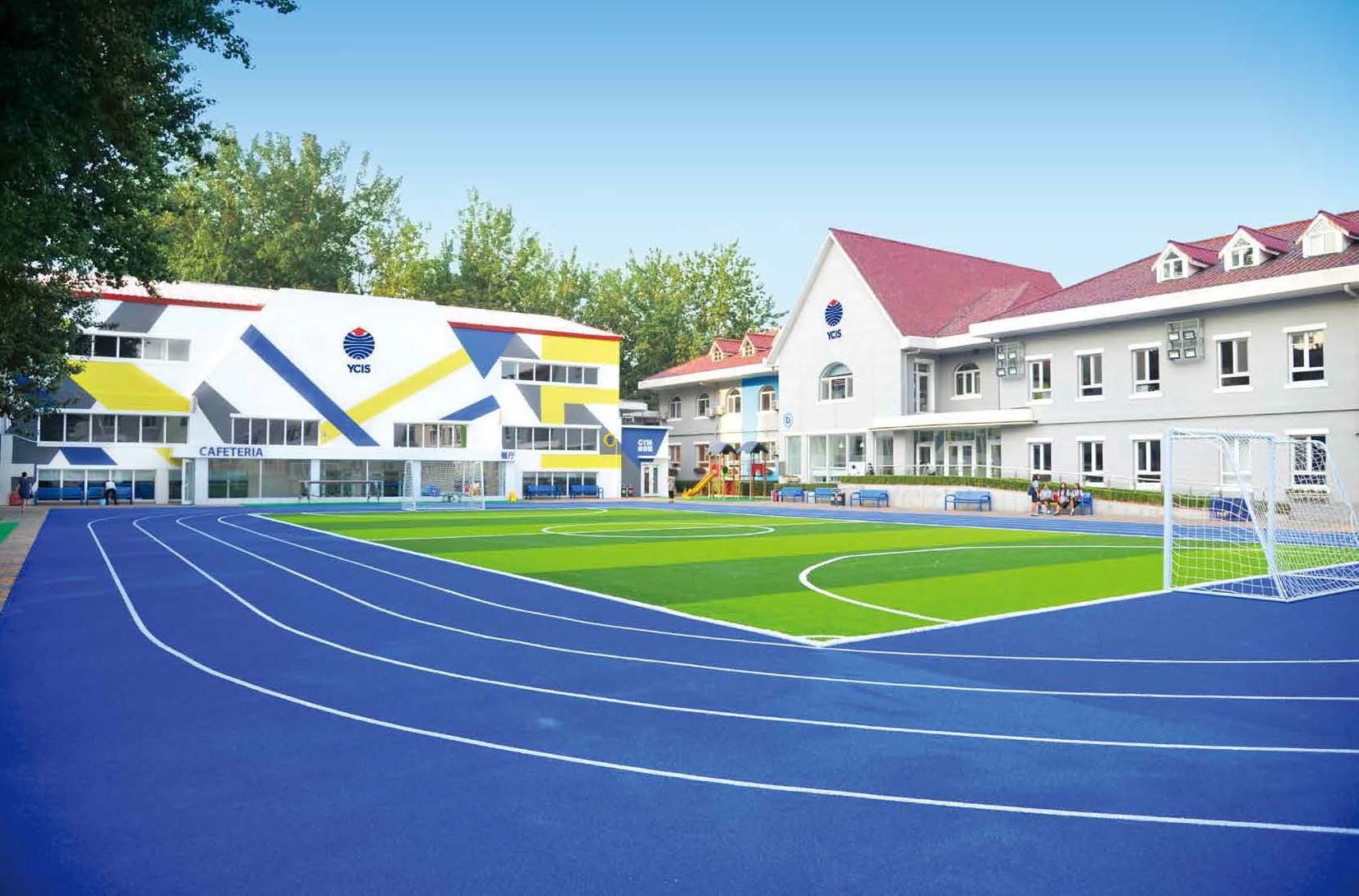 北京耀中国际学校
