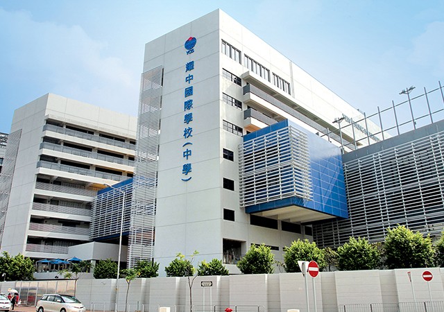 香港耀中国际学校
