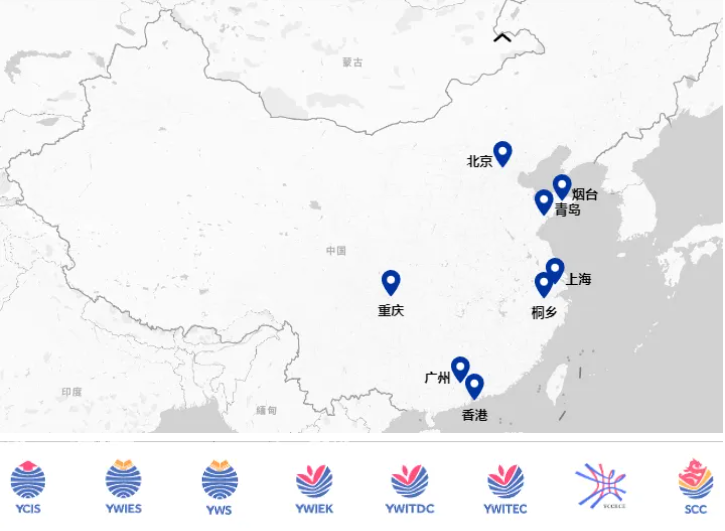 耀中耀华学校介绍(图6)