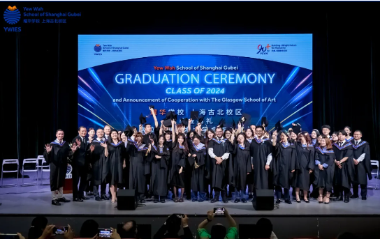 上海耀华古北校区100%学生荣获全球艺术设计Top30录取！还有巨额奖学金！