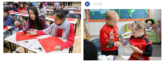 上海耀中外籍人员子女学校招生简章（幼儿园-高中）(图15)