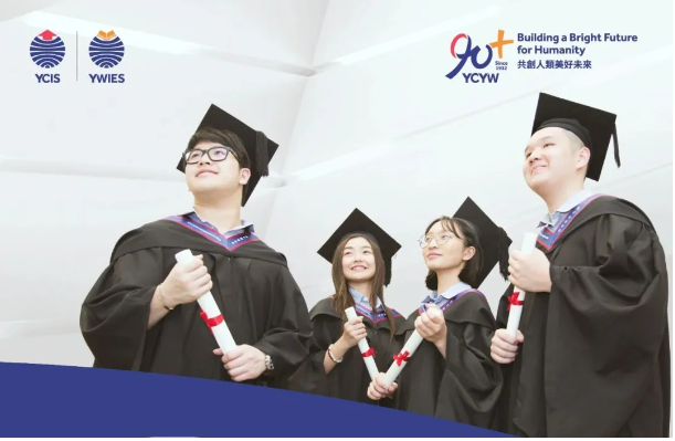 耀华国际教育学校上海临港校区招生简章（幼儿园-高中）(图9)