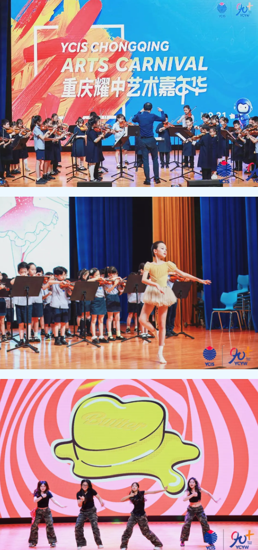 重庆耀中国际学校：艺术嘉年华精彩回顾！(图5)