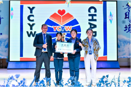 发布！北京耀华国际学校亦庄校区：创校生的荣耀与成长！	(图13)
