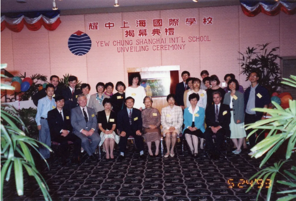 2025-2026学年耀华国际教育学校（广州校区）招生简章！(图1)