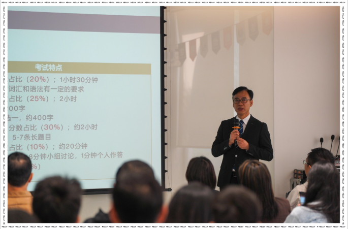 广州耀华国际学校HKDSE课程信息分享会回顾！(图3)