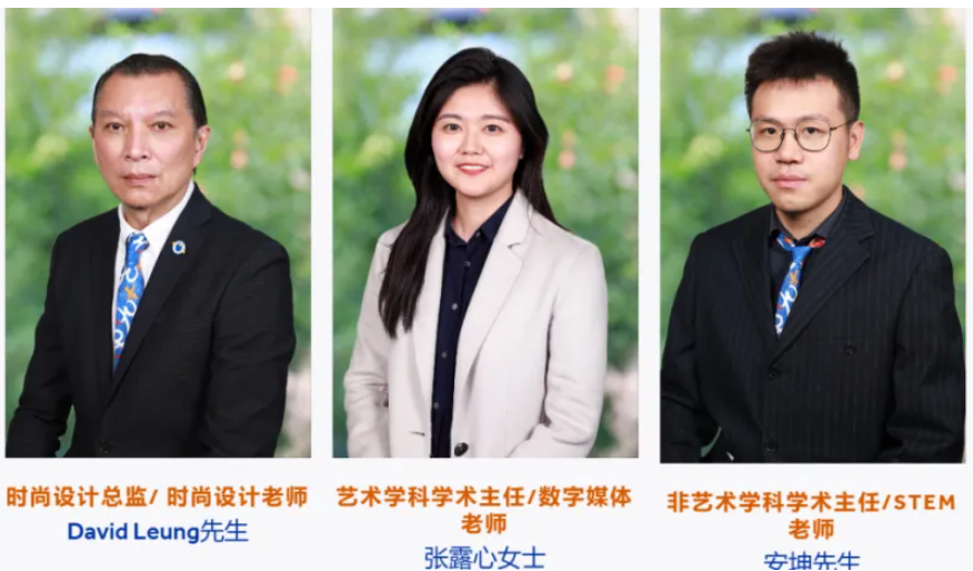 上海耀华古北校区，为什么这么多国际生如此信赖！(图3)