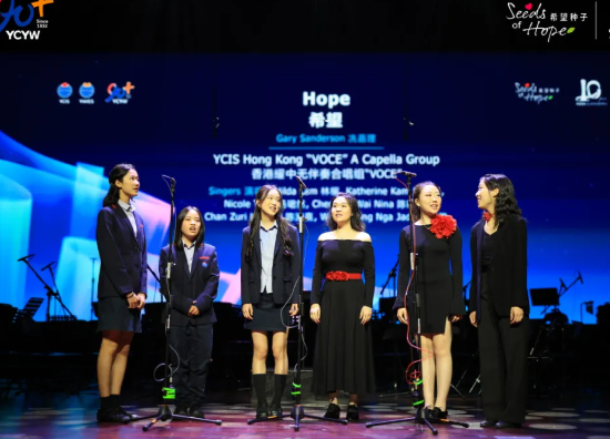 希望种子音乐会：在音乐中播撒热爱，交响出斑斓梦想(图16)