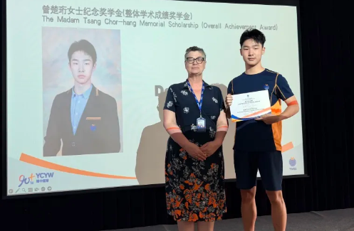 上海耀华古北校区奖学金颁发:一份荣誉,见证学子成长高光(图3)