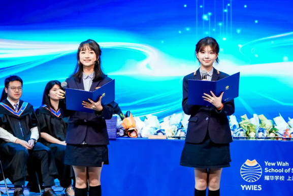 上海耀华古北校区奖学金颁发:一份荣誉,见证学子成长高光(图7)