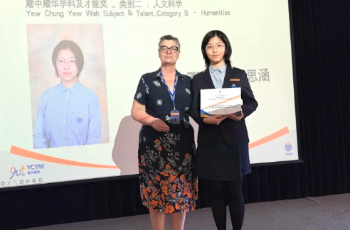 上海耀华古北校区奖学金颁发:一份荣誉,见证学子成长高光(图12)