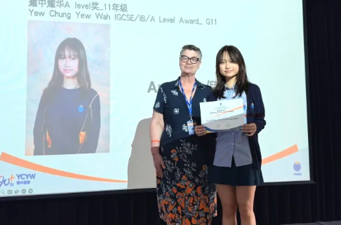 上海耀华古北校区奖学金颁发:一份荣誉,见证学子成长高光(图15)