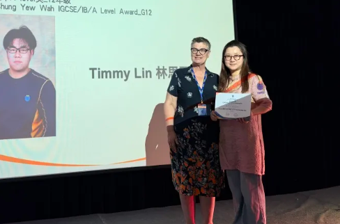 上海耀华古北校区奖学金颁发:一份荣誉,见证学子成长高光(图18)